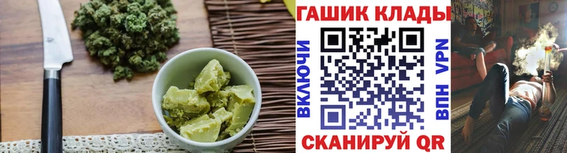 хочу наркоту  blacksprut ссылка  Еда ТГК конопля  Лукоянов 