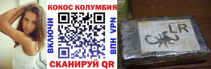 Cocaine 98% Лукоянов