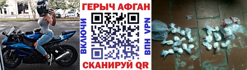 Героин белый Лукоянов