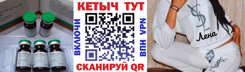кракен зеркало  Лукоянов  КЕТАМИН VHQ 