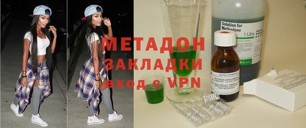 кокс Куйбышев