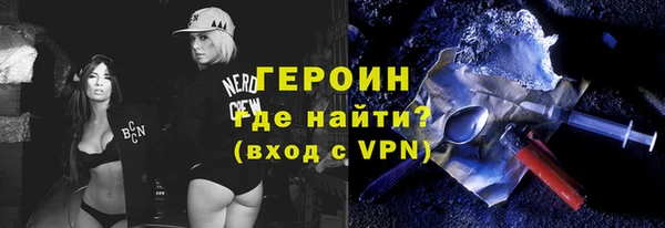 альфа пвп Кулебаки