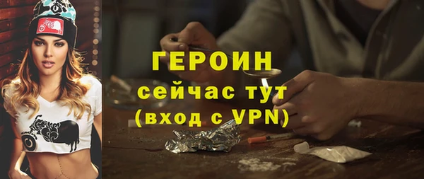 прущий лед Бугульма