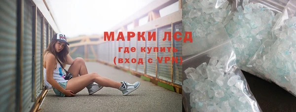 экстази Ладушкин