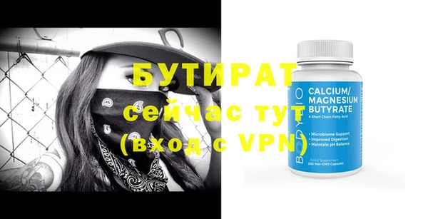кокс Куйбышев