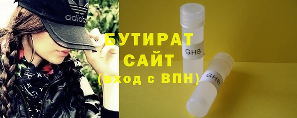 кокс Куйбышев
