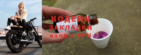 кокс Куйбышев
