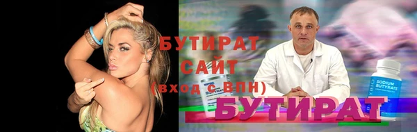 бошки Лагань