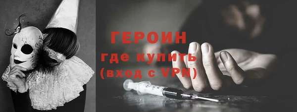 бошки Лагань