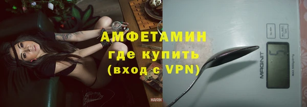 альфа пвп Кулебаки