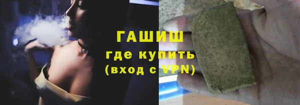 гашиш Лиски
