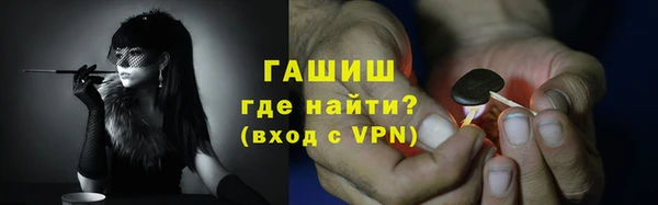 MDMA Киселёвск