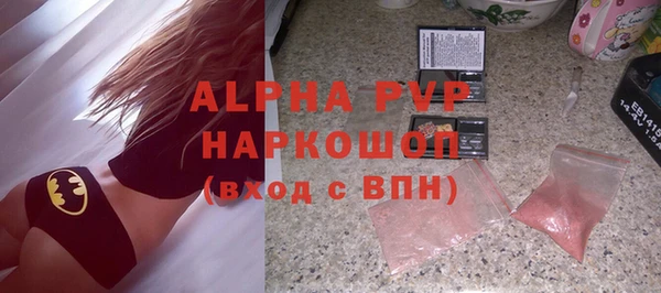 бошки Лагань