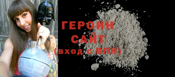 альфа пвп Кулебаки