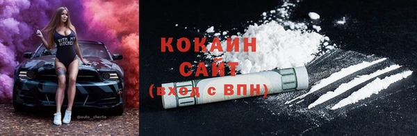 альфа пвп Кулебаки