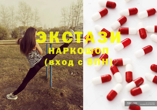 экстази Ладушкин