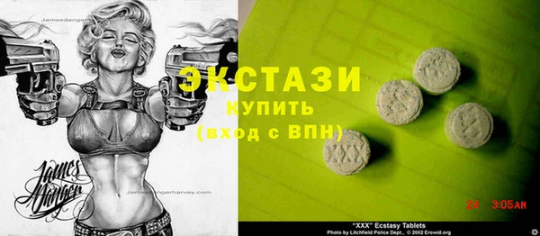 бошки Лагань