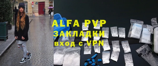 гашиш Лабытнанги