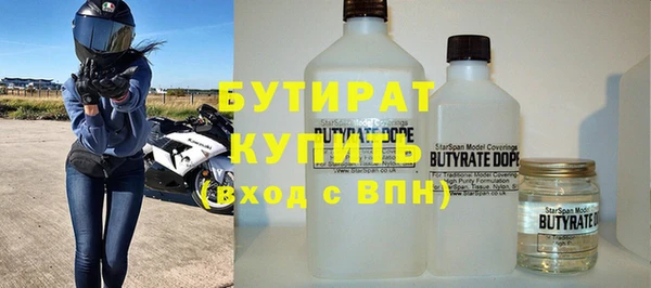 бошки Лагань