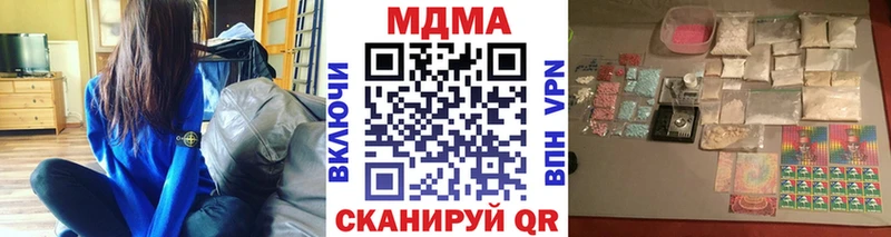 наркота  Лукоянов  KRAKEN зеркало  МДМА молли 
