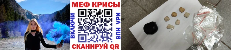 продажа наркотиков  Лукоянов  мориарти наркотические препараты  Меф мука 