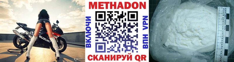 Метадон VHQ Лукоянов