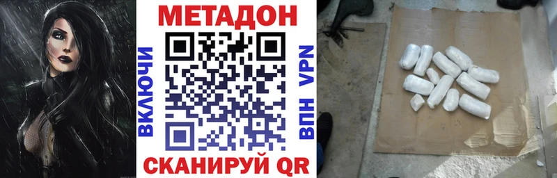 Метадон methadone  Лукоянов 