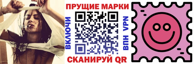 где можно купить omg онион Марки N-bome 1,8мг Лукоянов