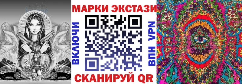 Марки NBOMe 1,5мг Лукоянов