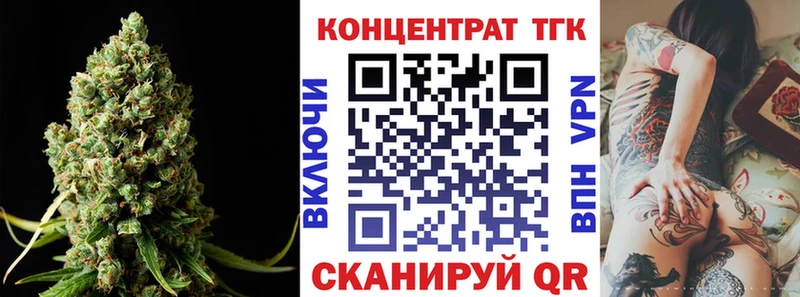 ТГК вейп  Лукоянов 